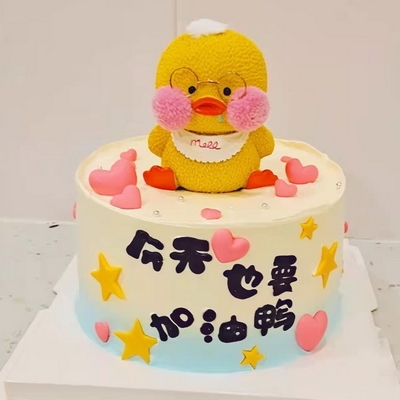 未来光明