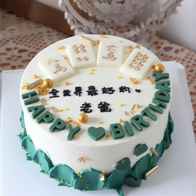 父亲的教诲